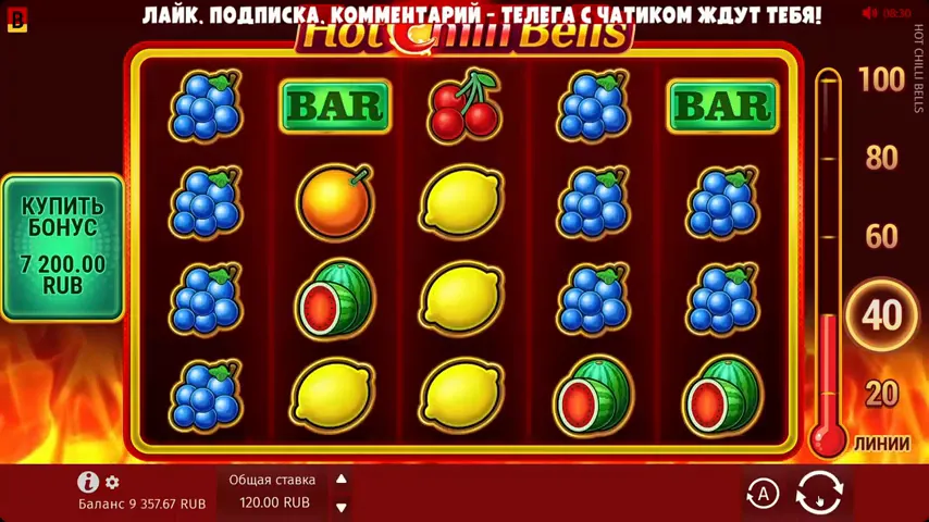 Hot Chilli Bells en juego — captura 1